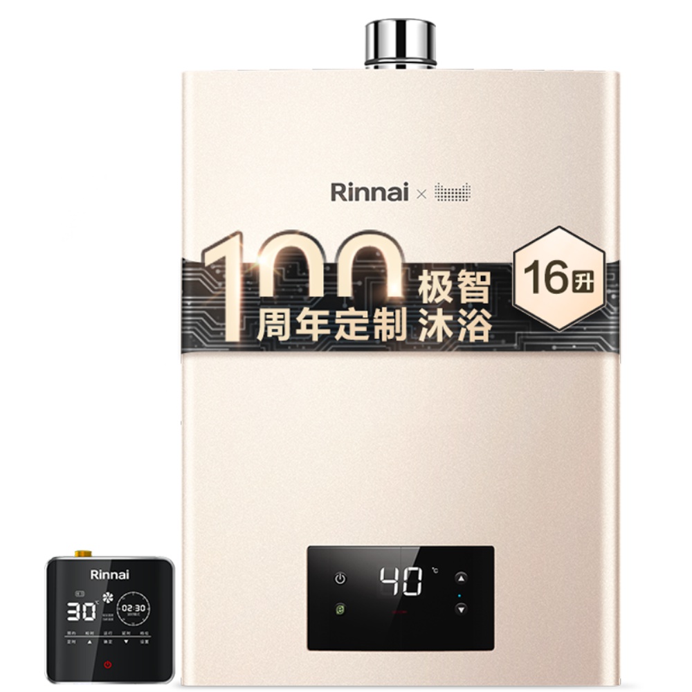 选择16升燃气热水器的优势