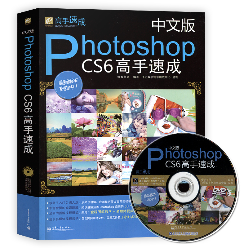 PS6塑料的价格走势