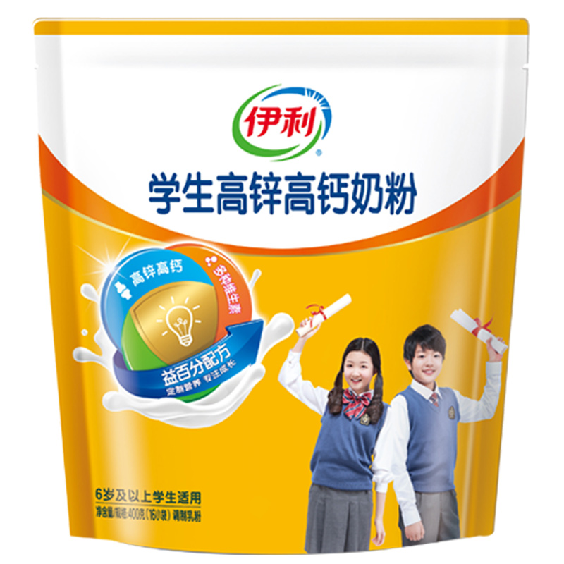 伊利奶粉价格表图片