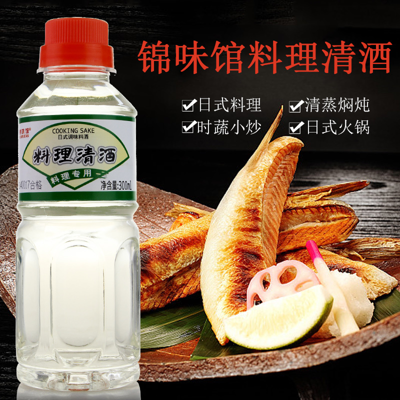3. 姜汁