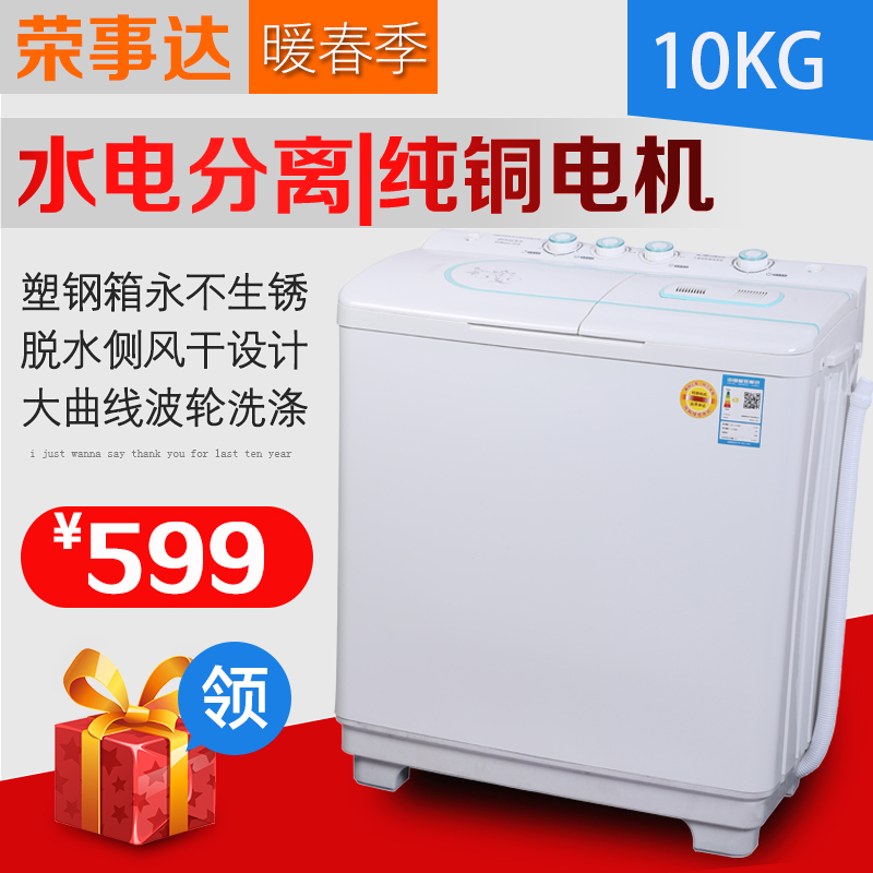 卓越的洗涤能力