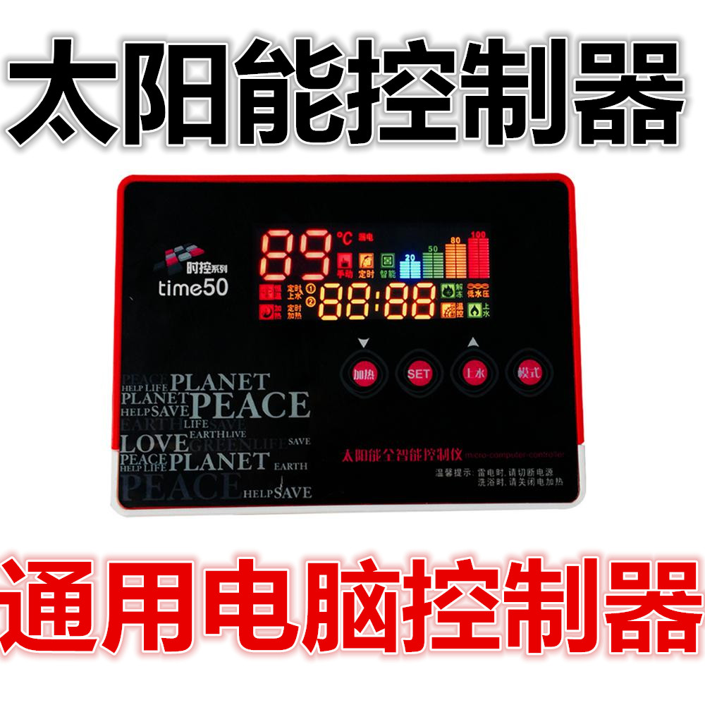 显示屏的功能与特点