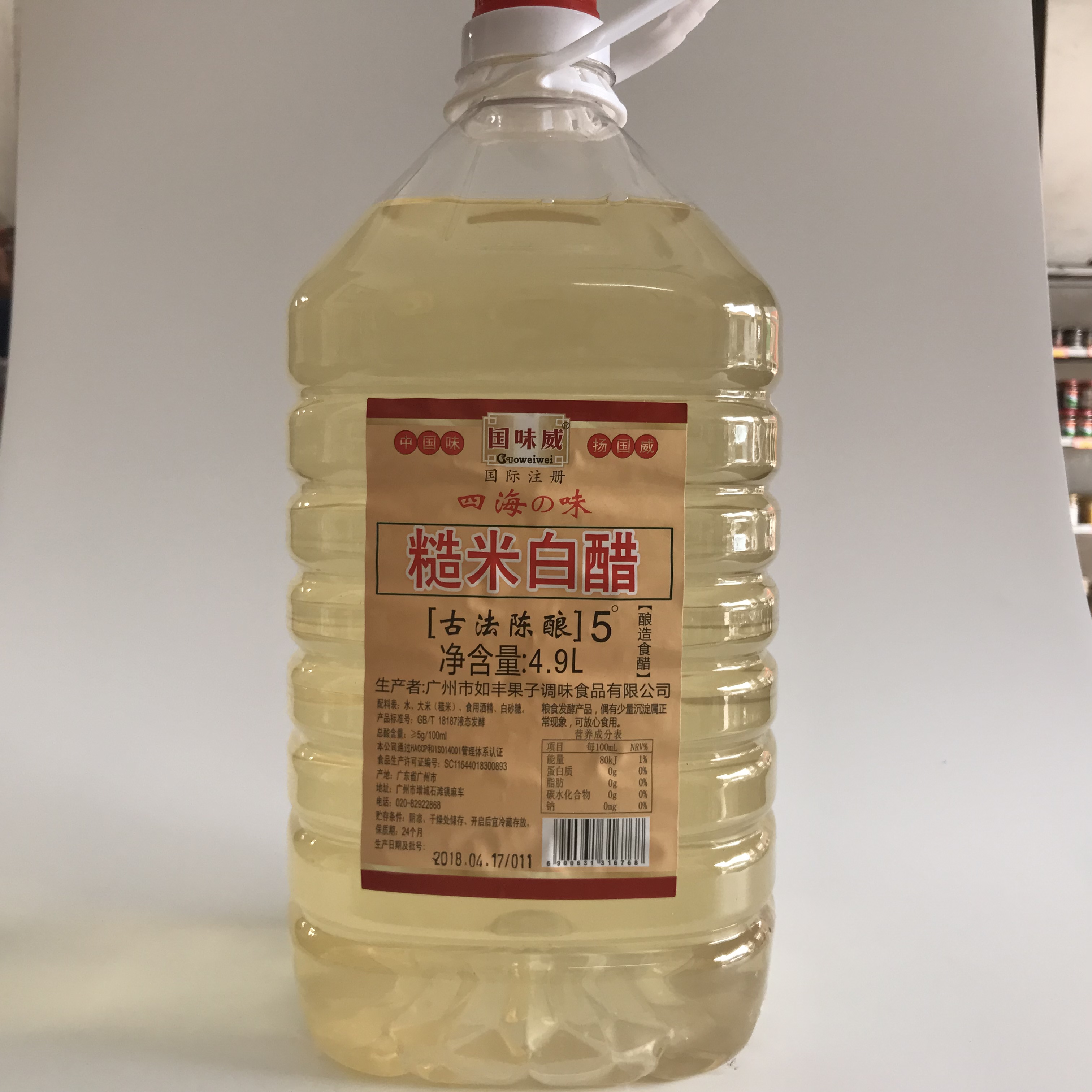 3. 用途不同