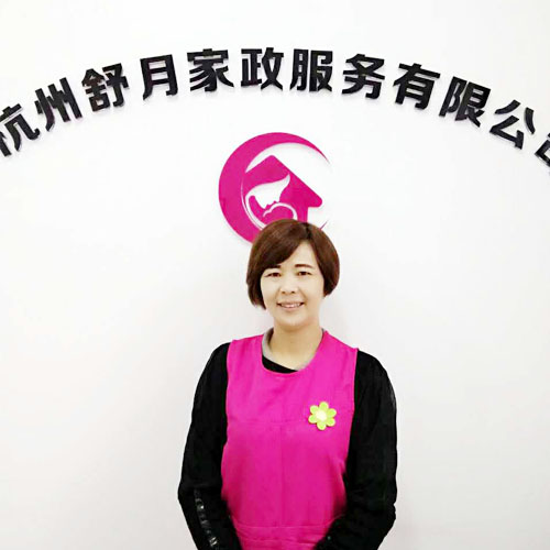 3. 同行人推荐