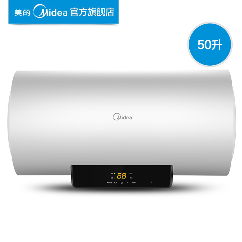 美的热水器的优点