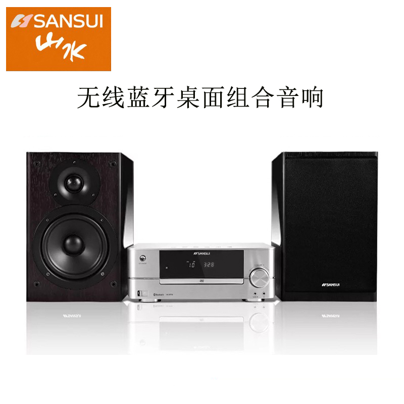 山水音响的可靠品质