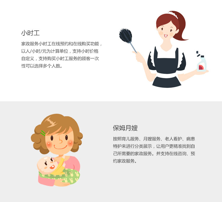 三、资费标准