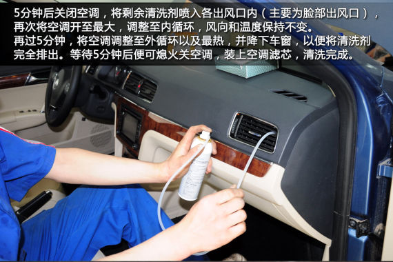 步骤一：断电并拆除空调滤网