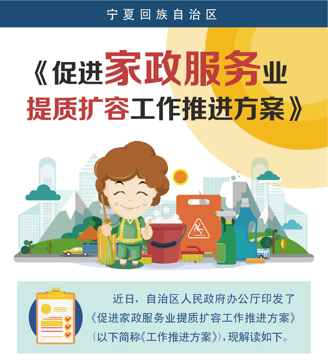结语