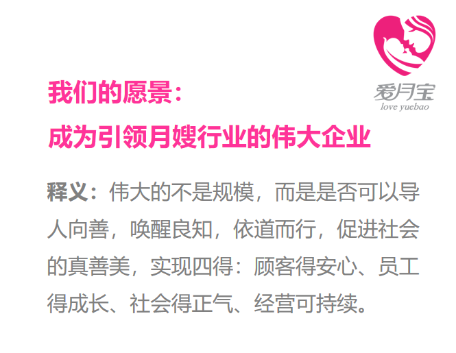 高质量的服务