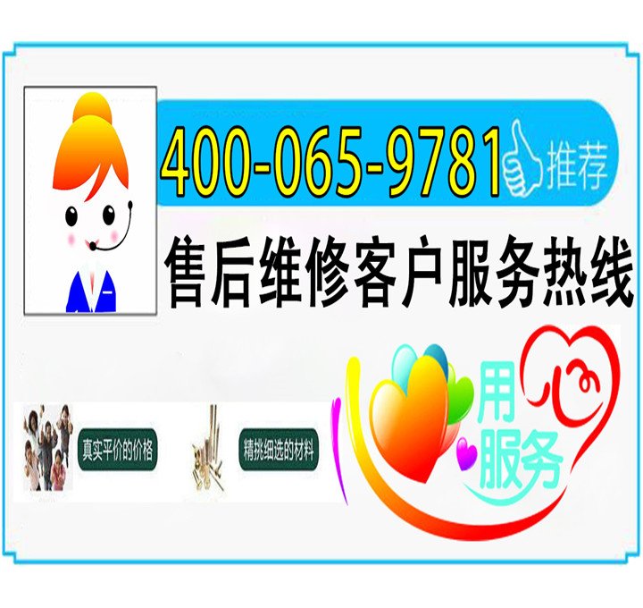 我们的服务特点：