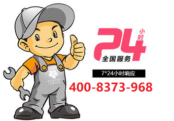 tcl客服电话