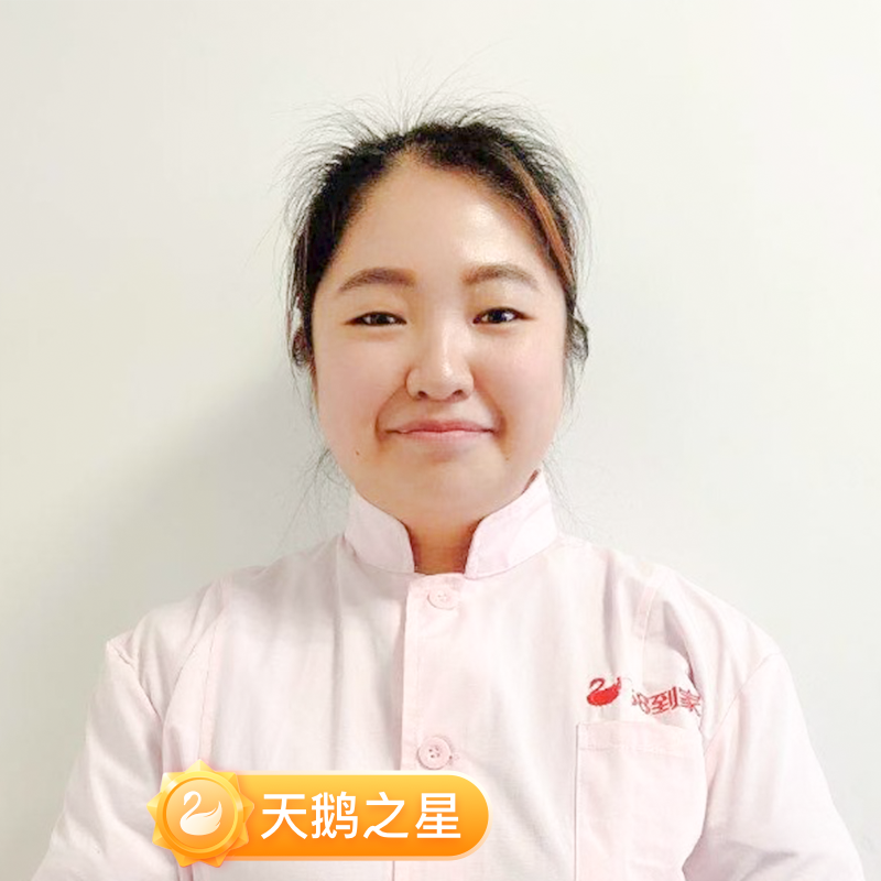 天鹅到家月嫂公司的服务特点：