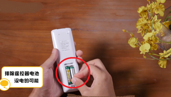 解锁方法三：使用遥控器恢复出厂设置