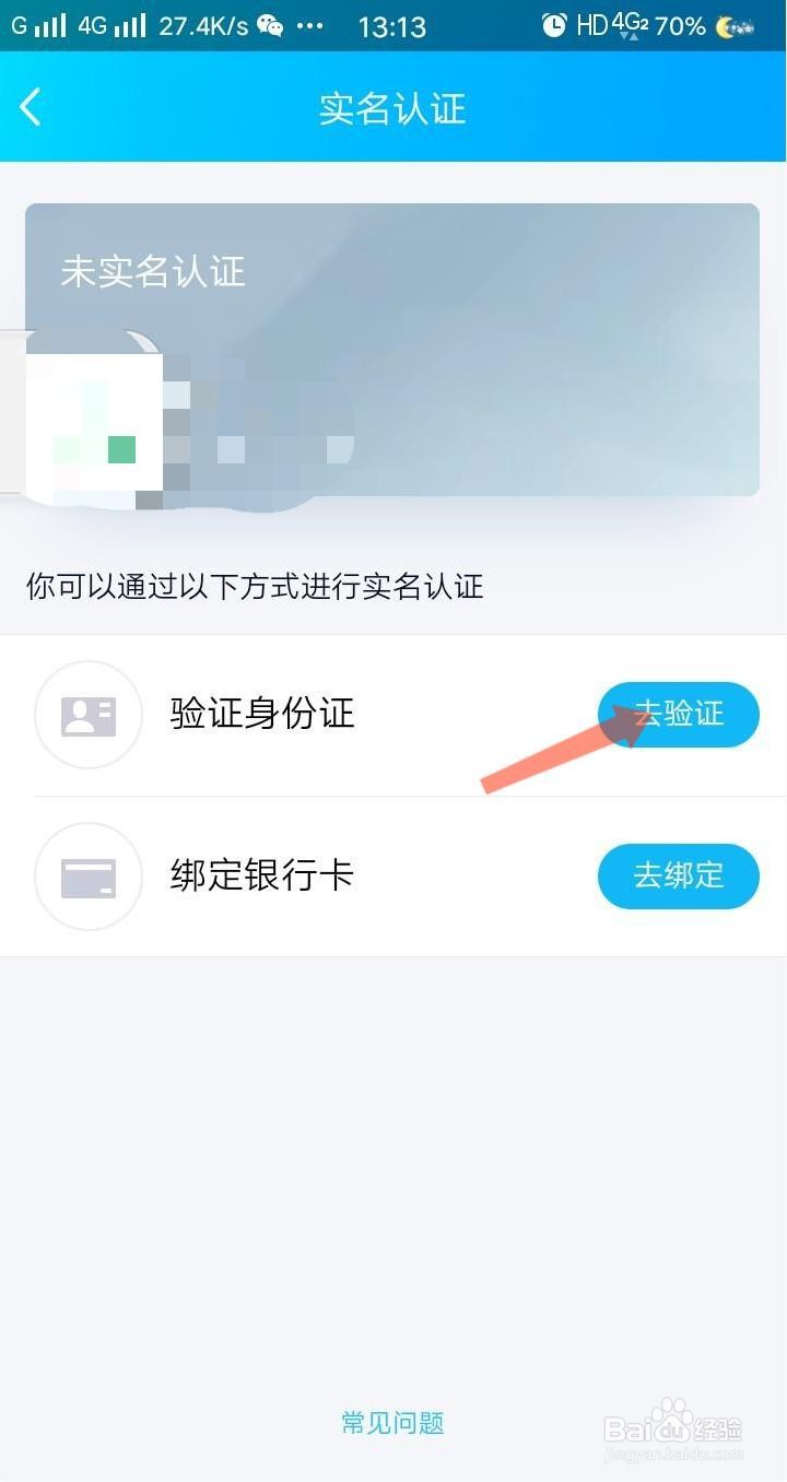 总结