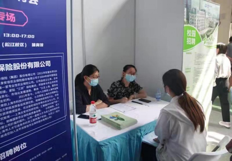 上海求职网招聘网