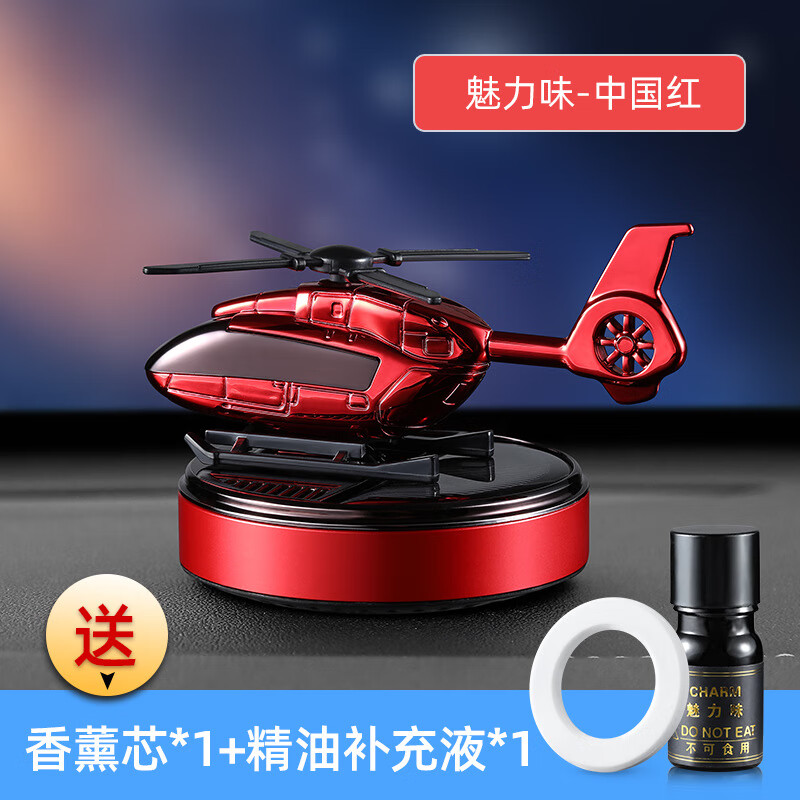 飞机香水能带多少毫升？
