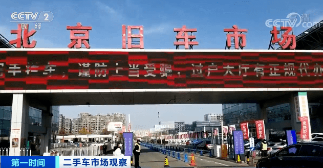 购车流程
