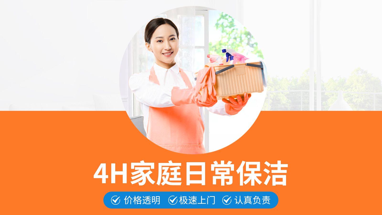 2. 口碑