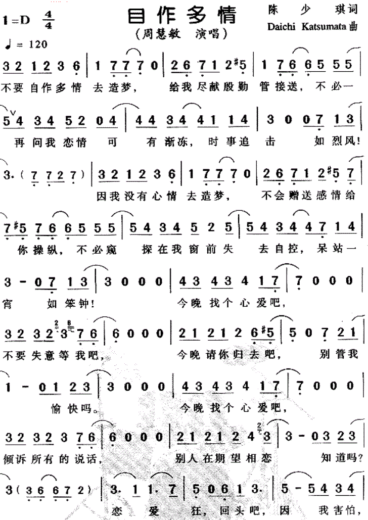 3.适当地使用独白