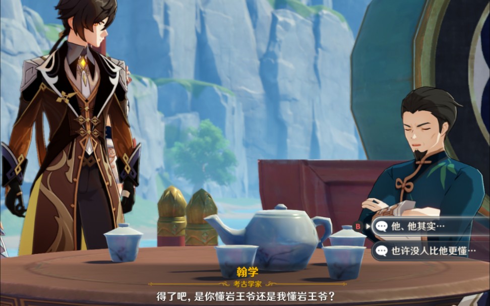 任务流程