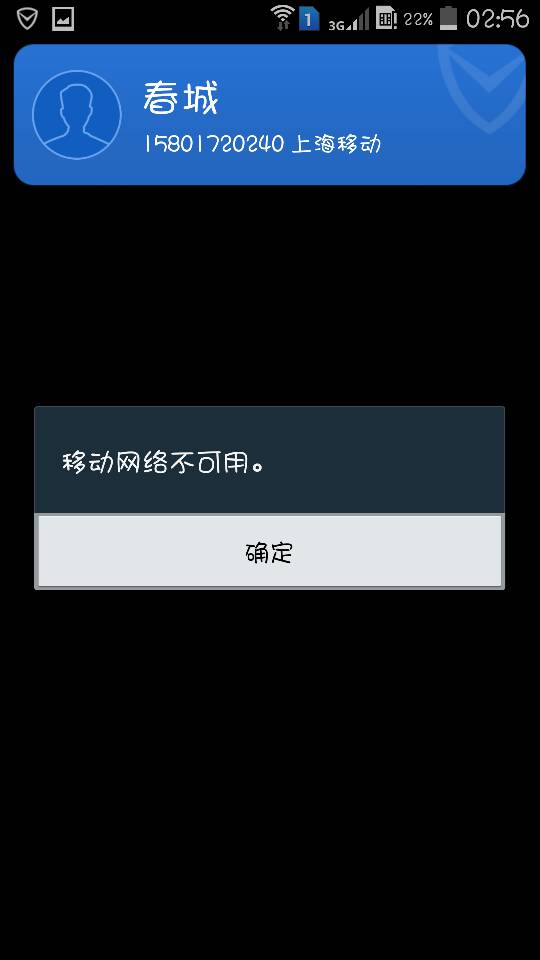 原因分析