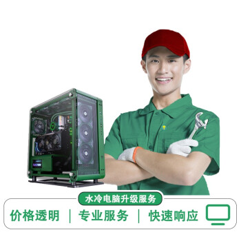 电脑维修电话上门维修的优势