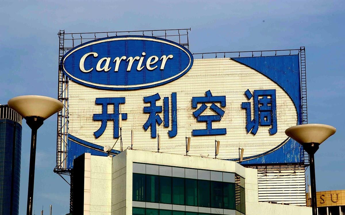开利空调售后服务：权威专业的解决方案