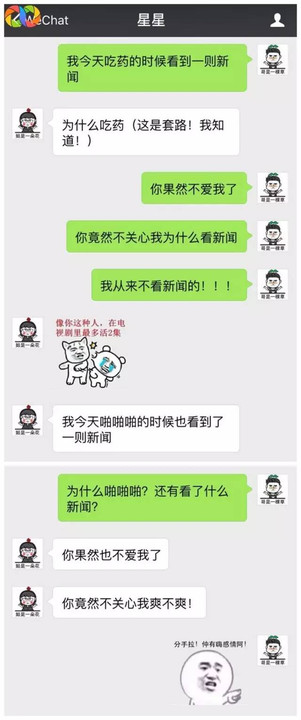 陌陌：拓展交际圈的新选择