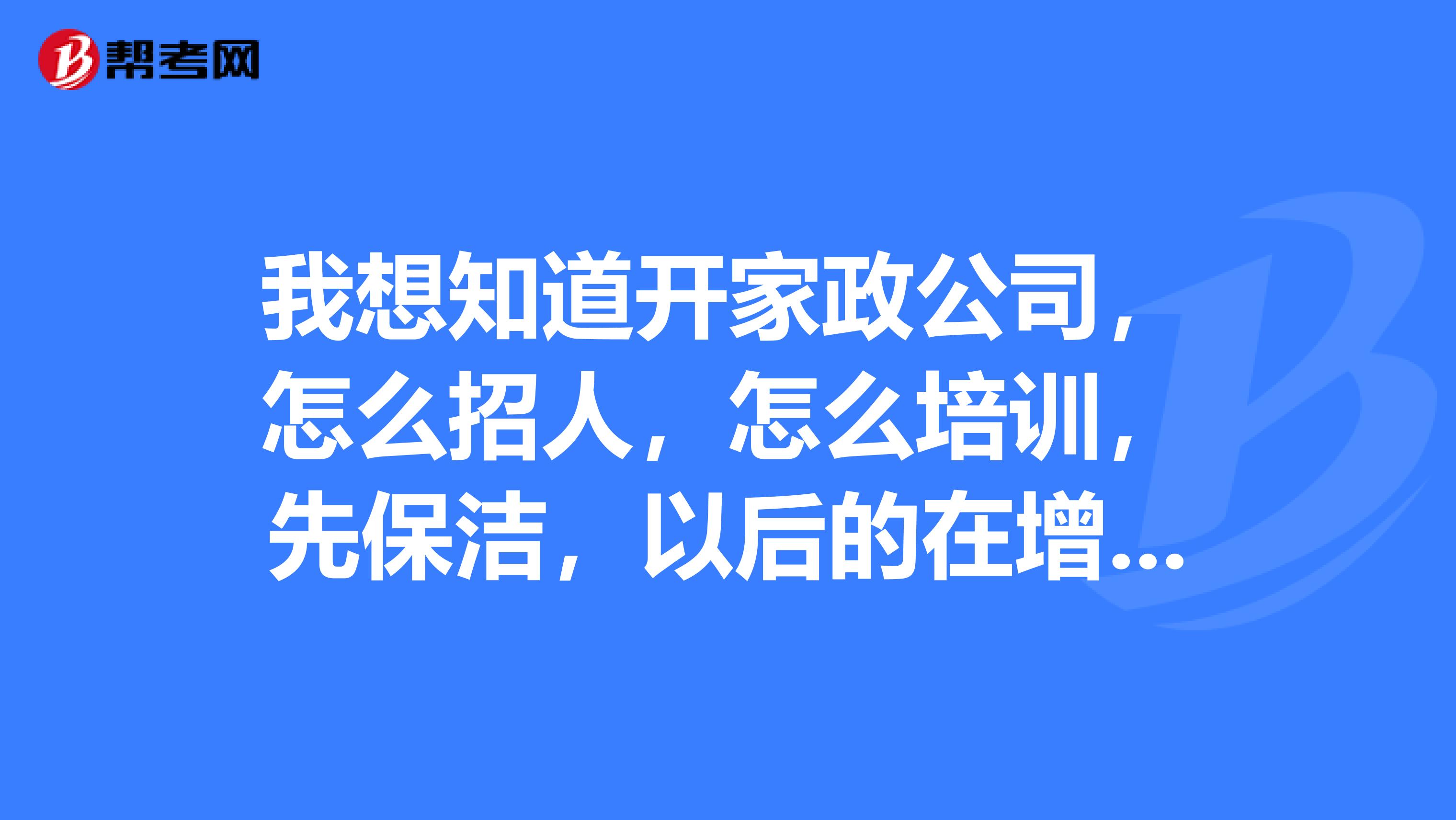 理清业务范围