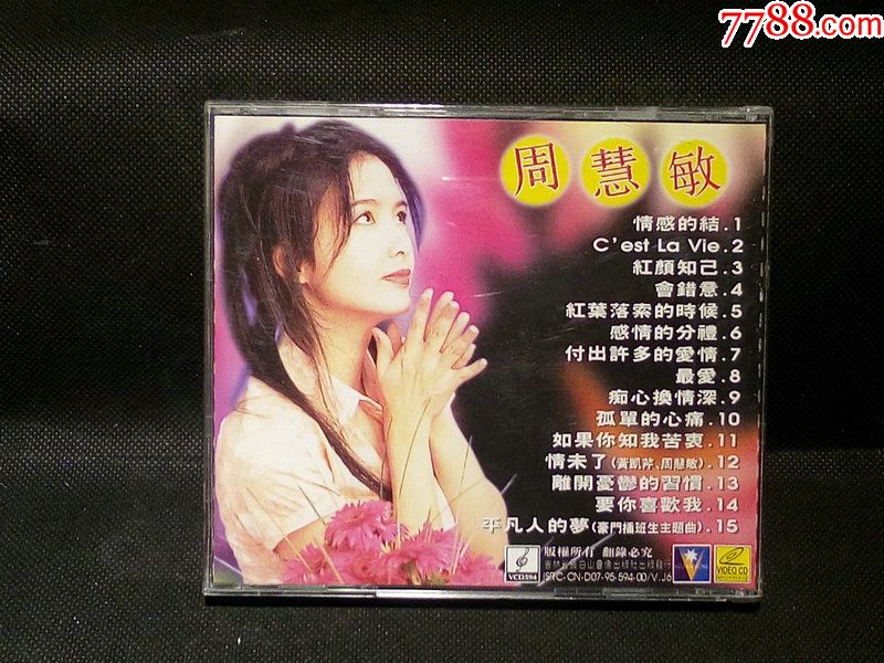 2.用意象来表达