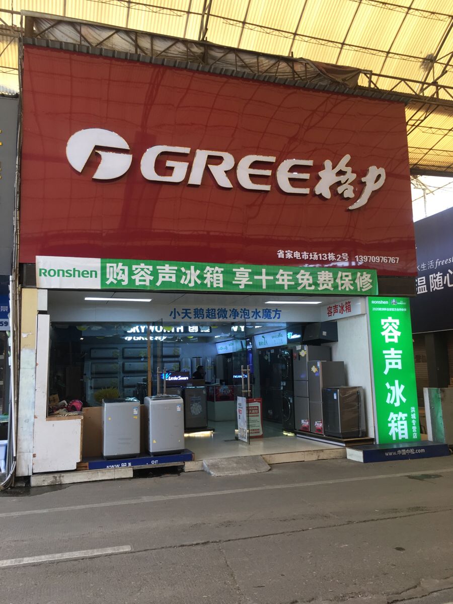 总结