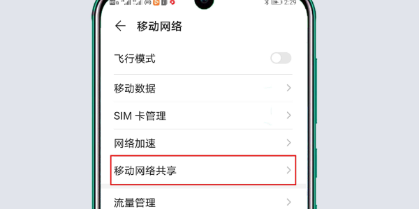 解决方法