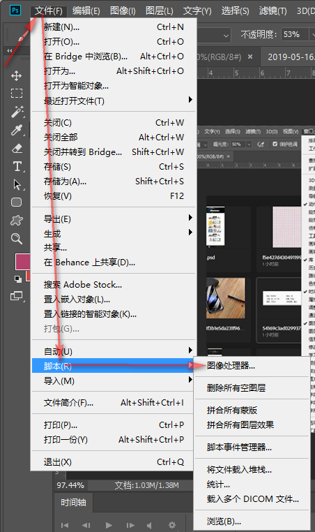 PS反向选择的实用技巧