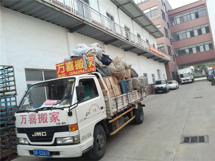 搬家公司联系方式