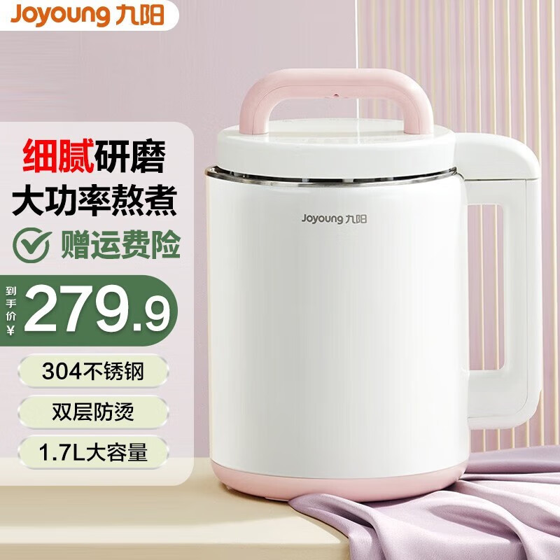 如何选择九阳家用豆浆机