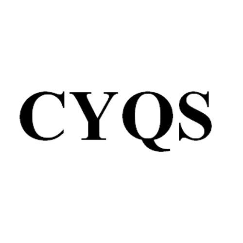 cy的爱情含义的实践意义