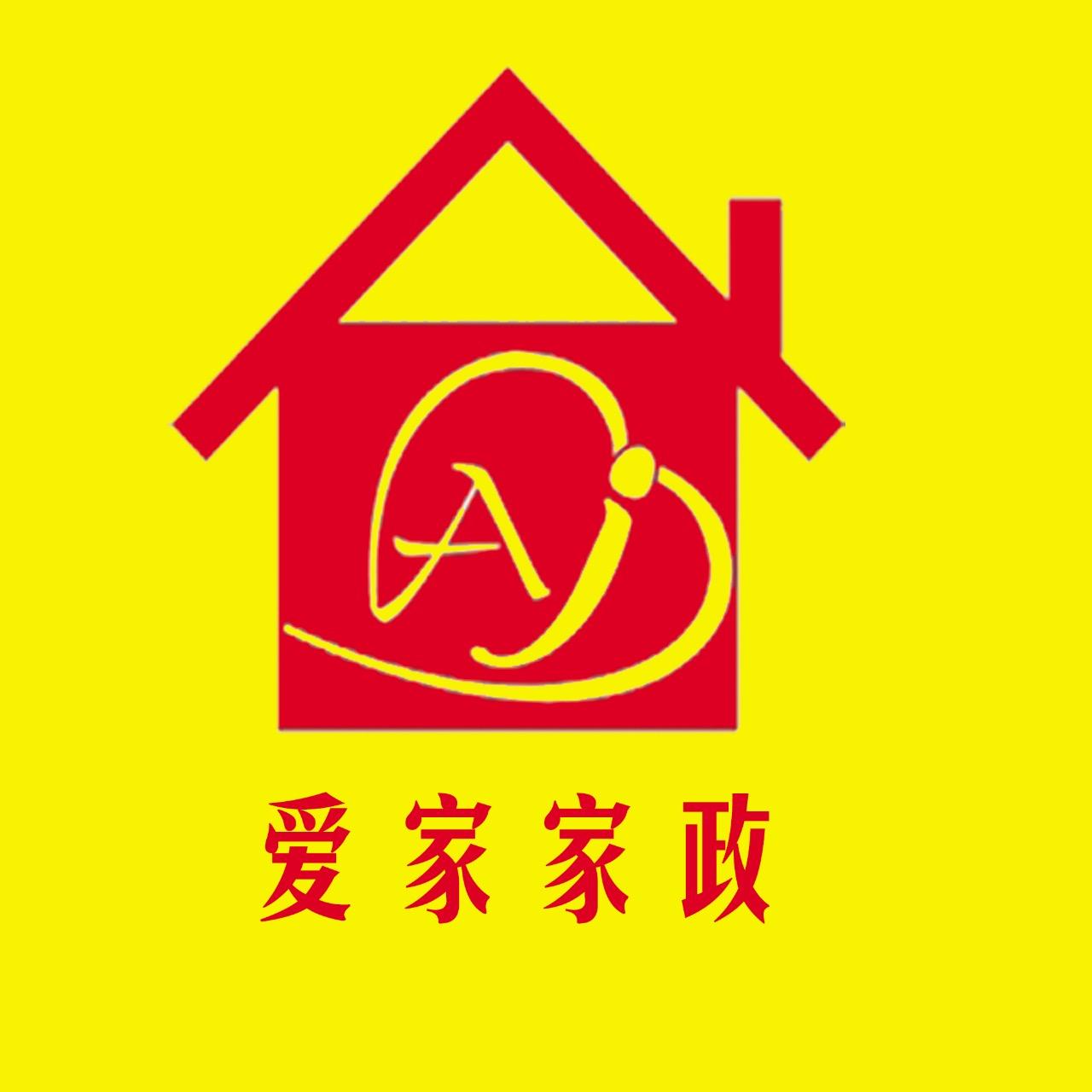 家政服务公司的优势