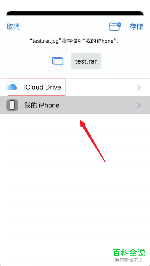 系统文件