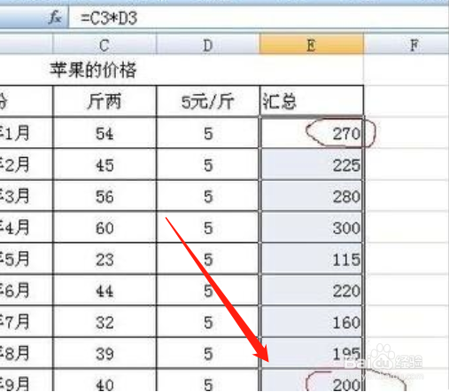 使用SUM函数