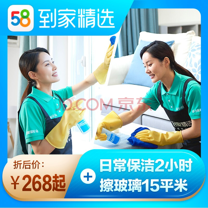入职后的工作