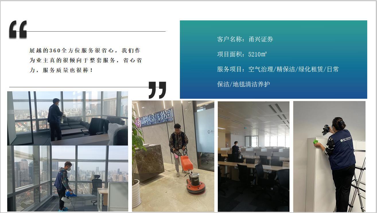 满意度第一，口碑一流