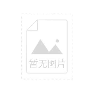 价格表