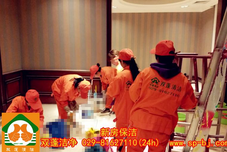 常见的保洁公司服务项目
