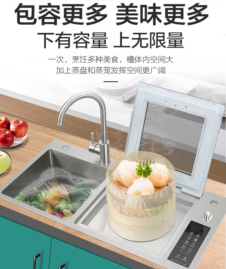正确使用水槽洗碗机一体机的方法