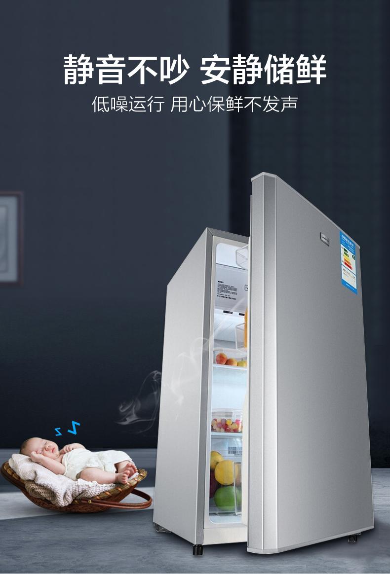 如何选择小型家用电冰箱