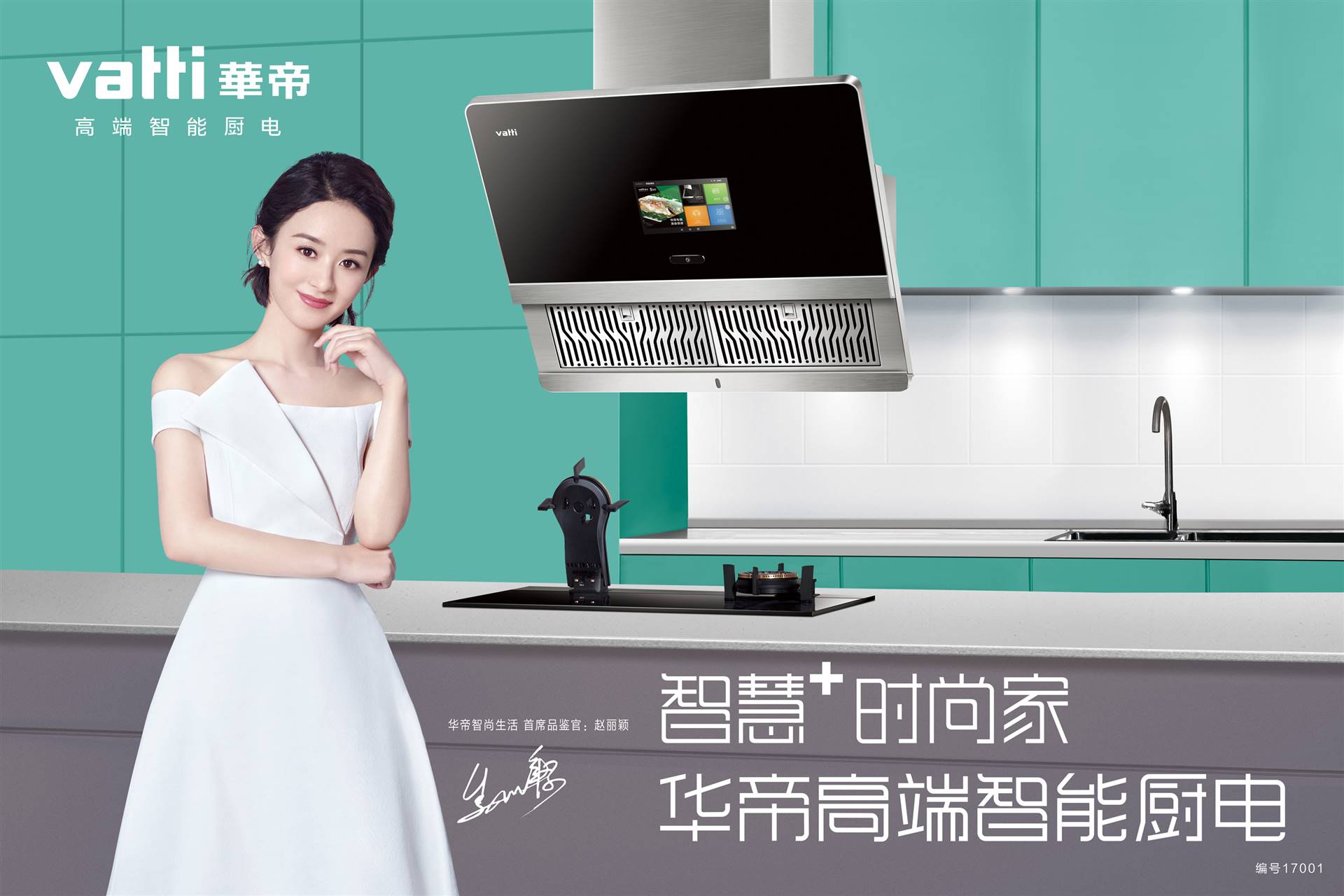快速响应服务