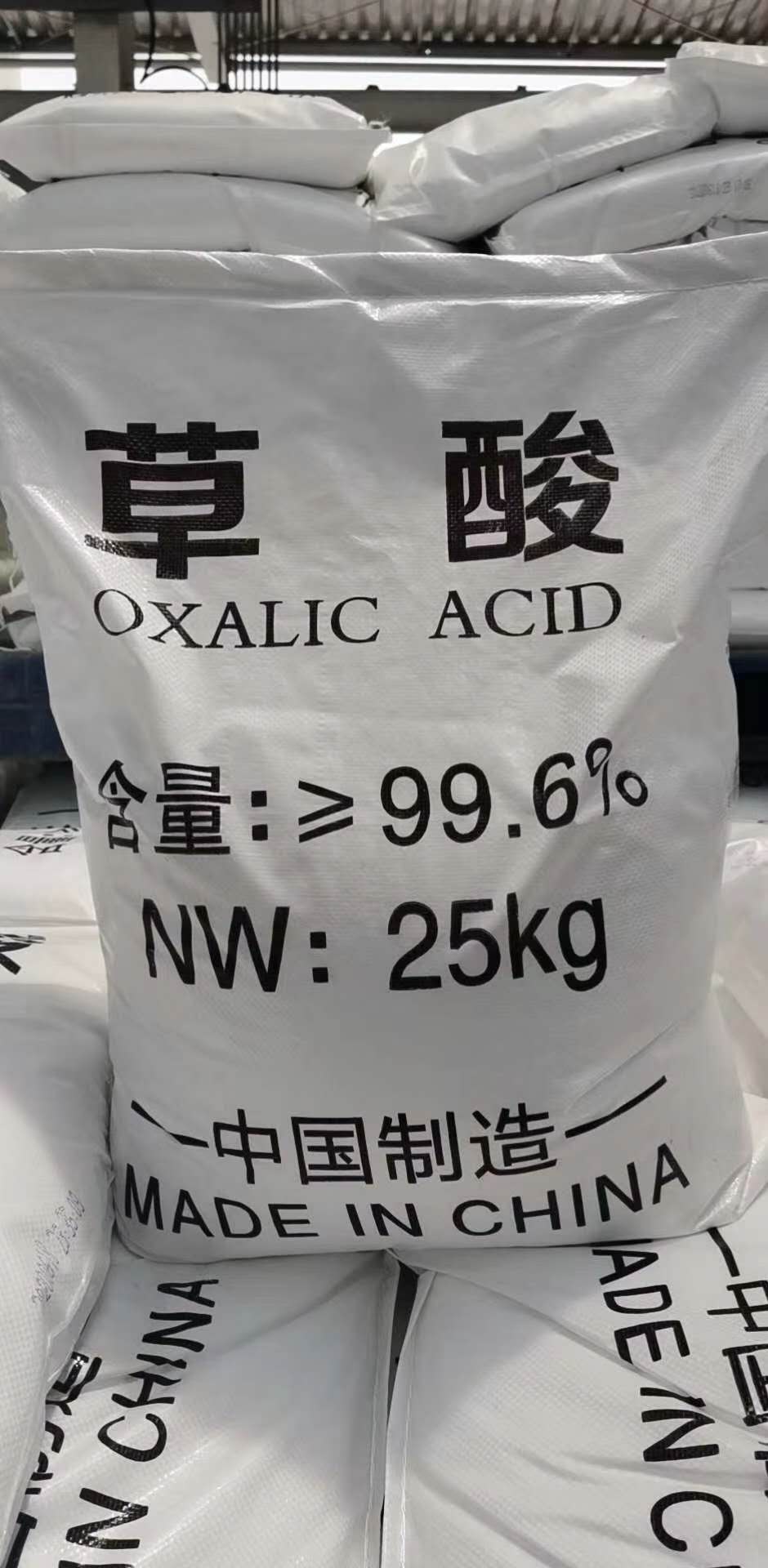 注意事项
