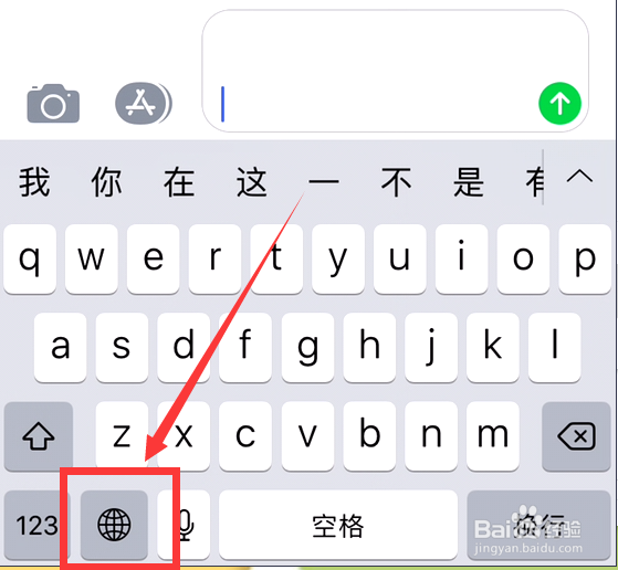 2.通过控制面板调整