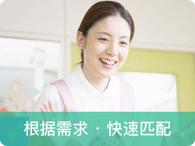 长沙保姆服务需求日益增长
